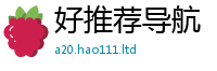 2025新澳门2025免费原料惟2025年天天彩资料大全图片